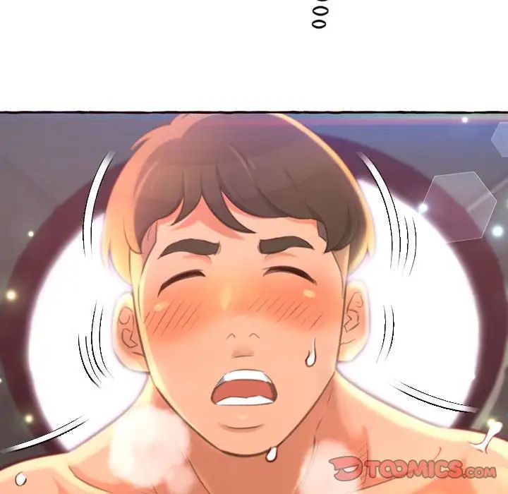 得不到的你第5話