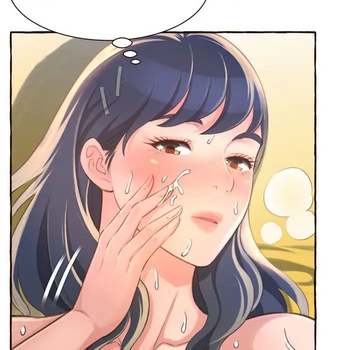 得不到的你第6话