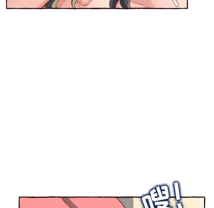 得不到的你第6话