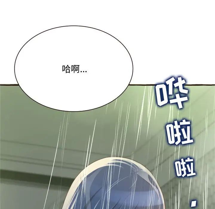 得不到的你第6话
