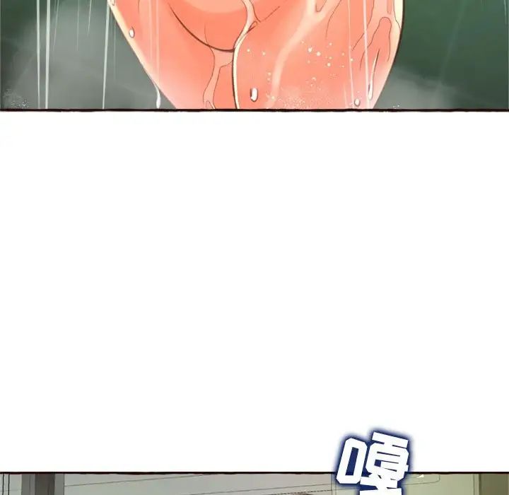 得不到的你第6话