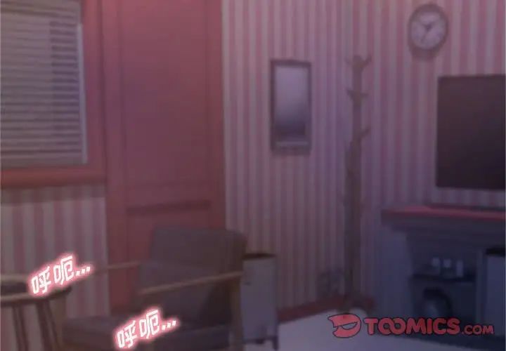 得不到的你第7话