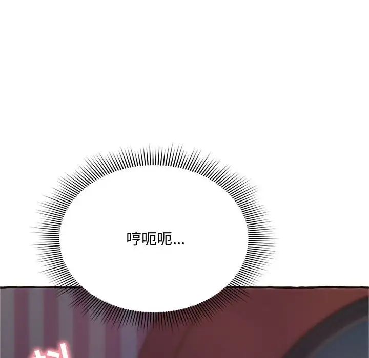 得不到的你第7话