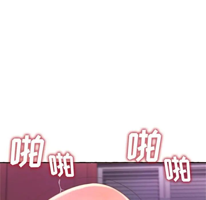 得不到的你第7话