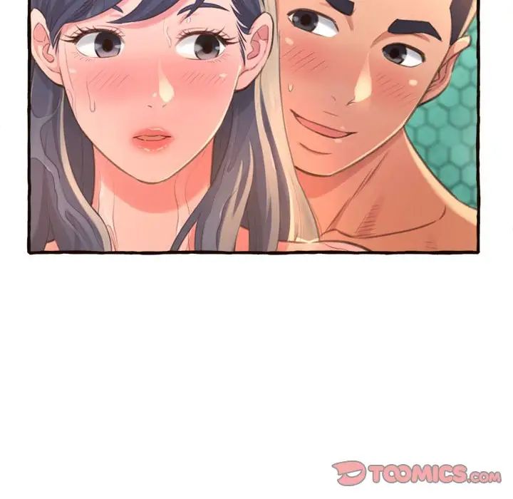 得不到的你第7话