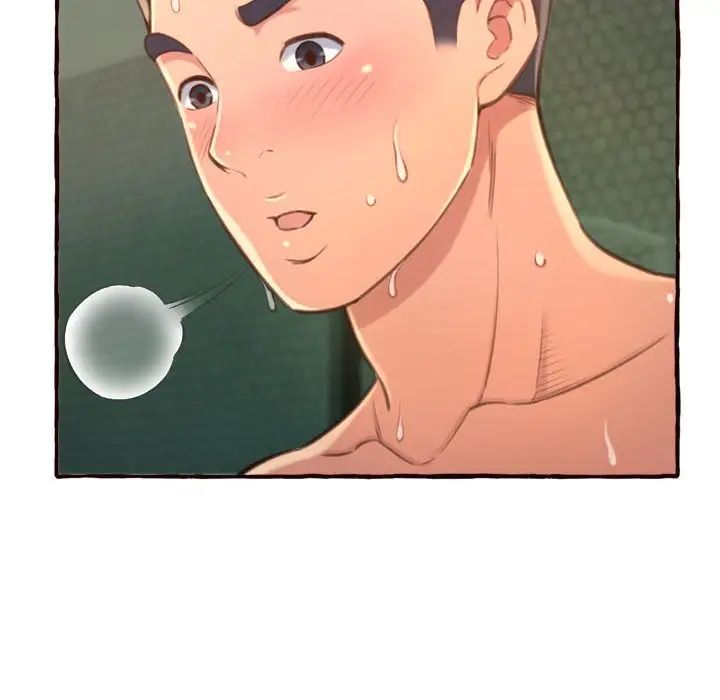 得不到的你第7话