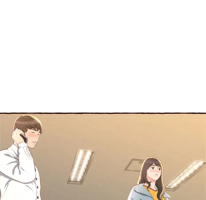 得不到的你第8話