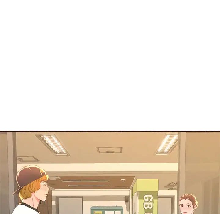 得不到的你第8话