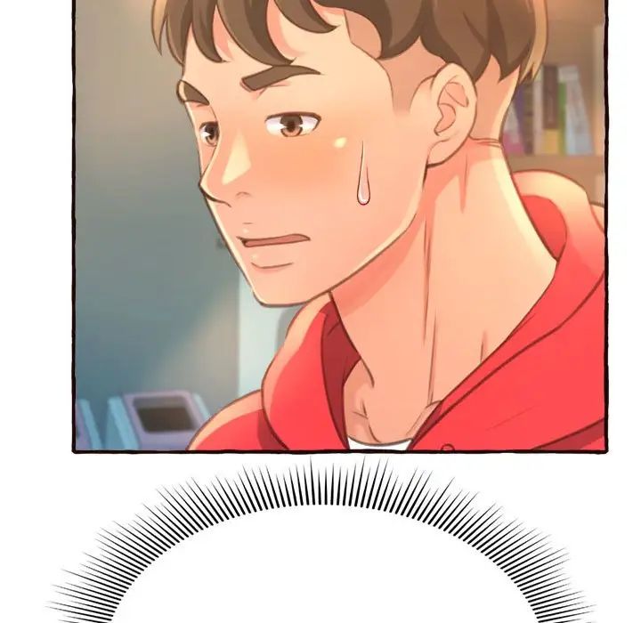 得不到的你第8話