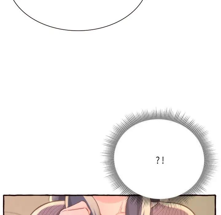 得不到的你第8話