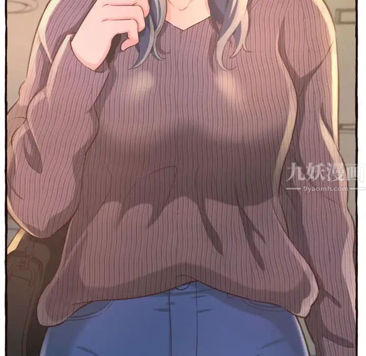 得不到的你第8話