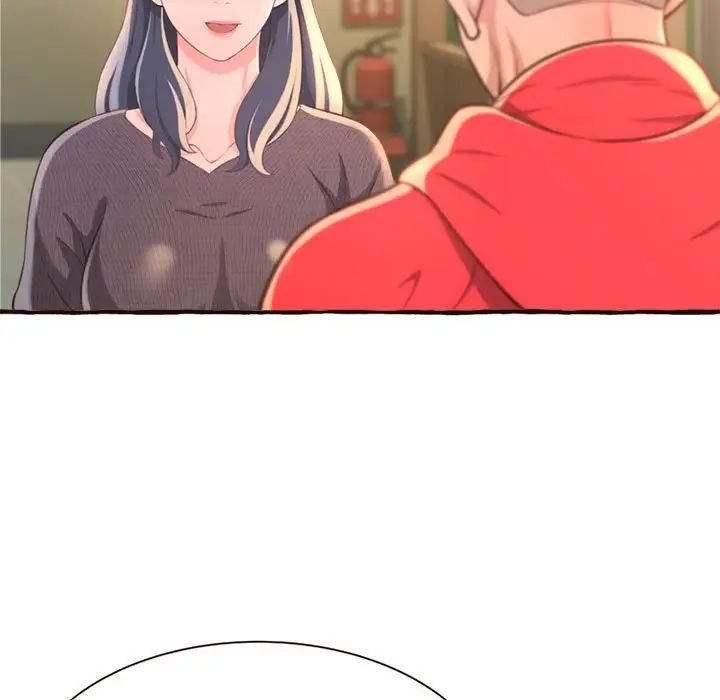 得不到的你第8话