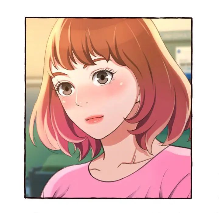 得不到的你第8话