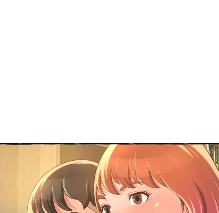 得不到的你第8话