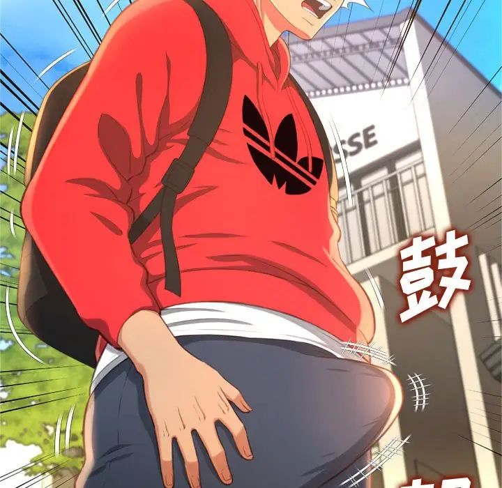 得不到的你第8话