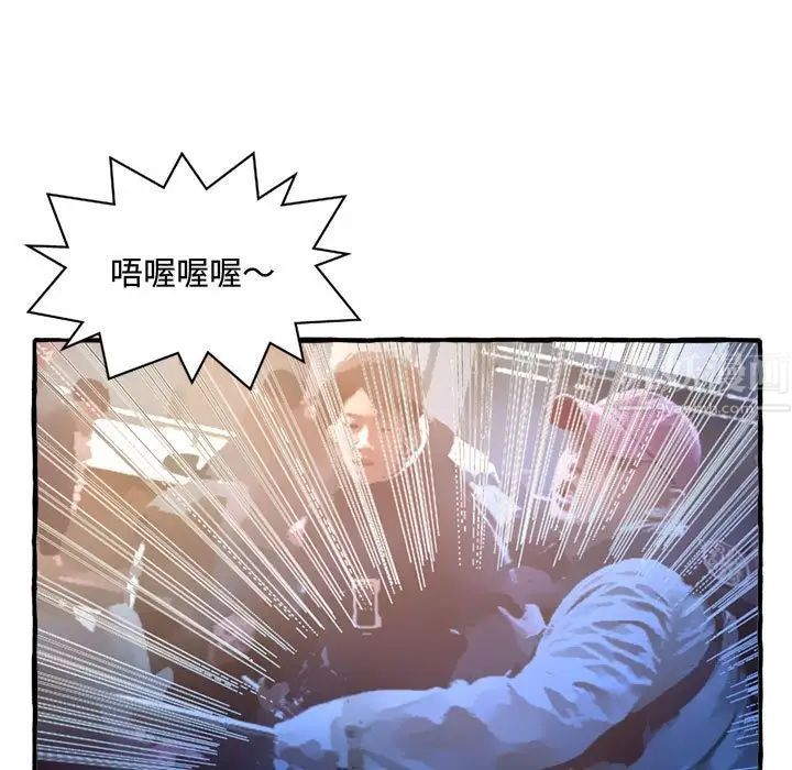 得不到的你第9话