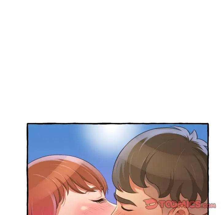 得不到的你第9话