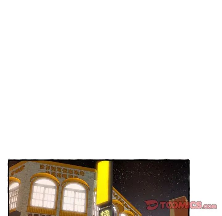 得不到的你第9話