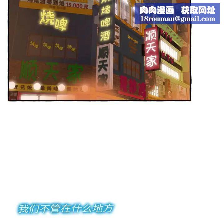 得不到的你第9话