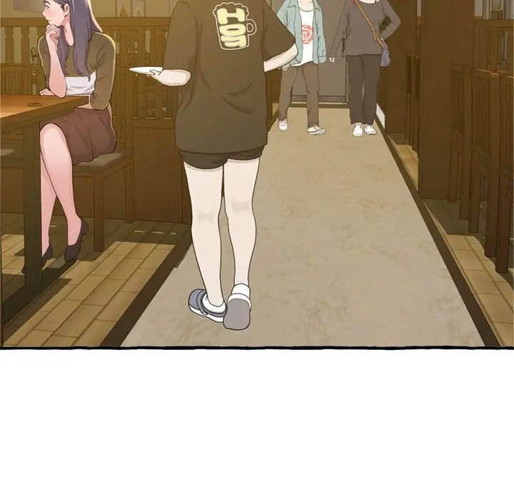 得不到的你第9话