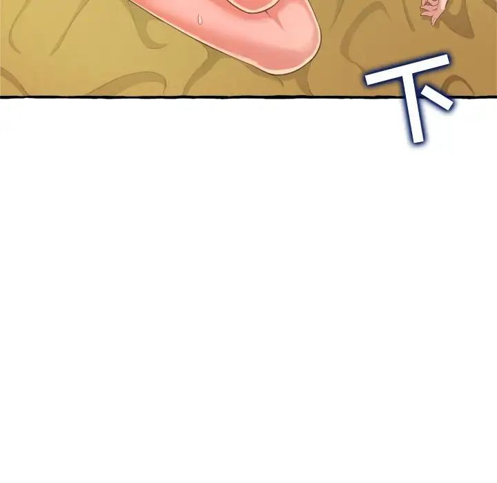 得不到的你第9話