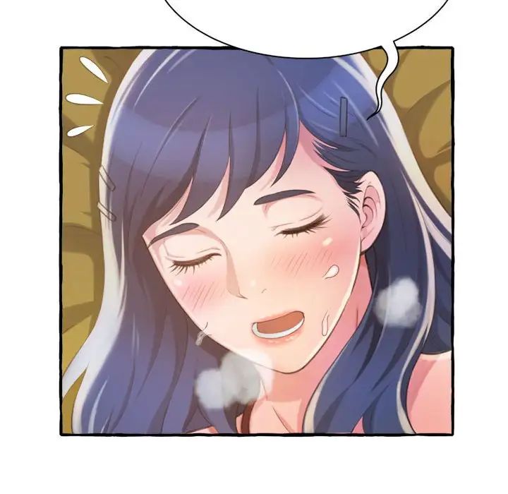 得不到的你第9話