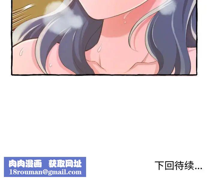 得不到的你第9话