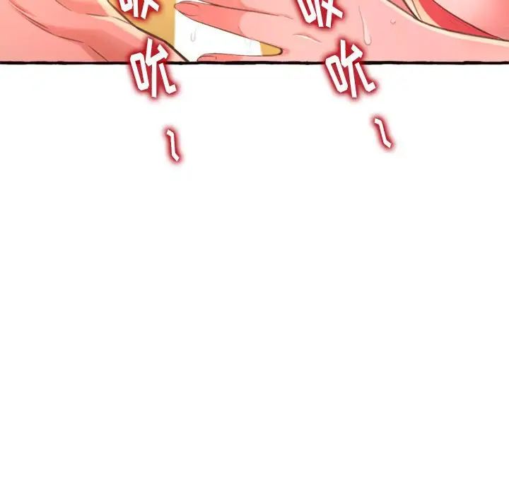 得不到的你第10话