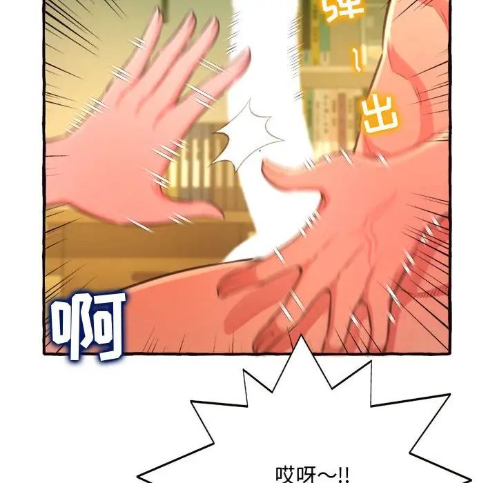 得不到的你第10话