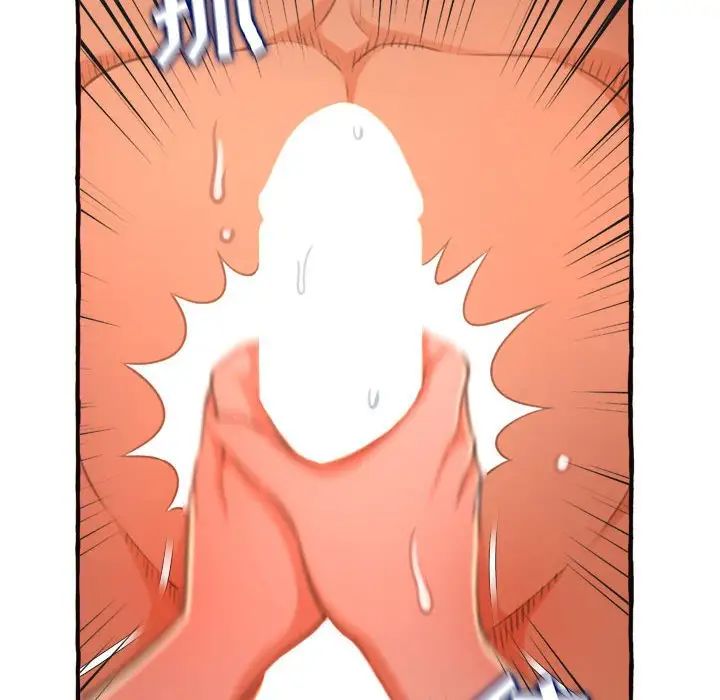 得不到的你第10话