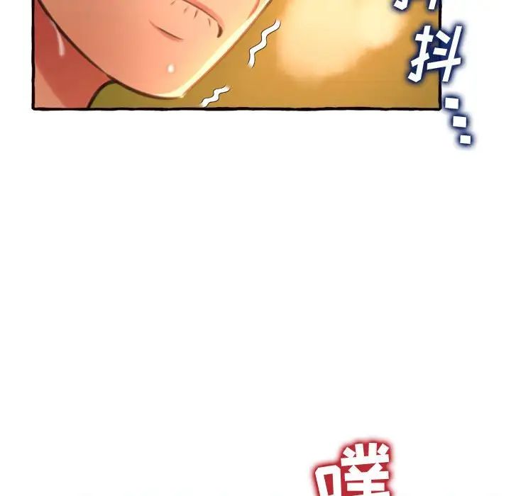 得不到的你第10话