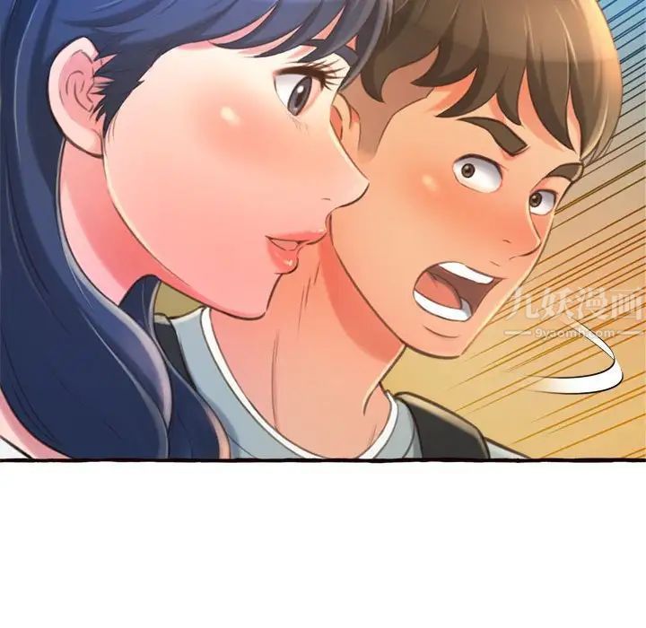 得不到的你第11话