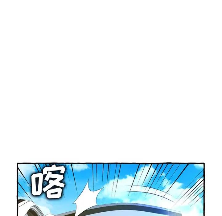 得不到的你第11话