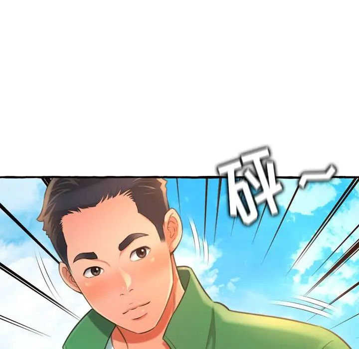 得不到的你第11话