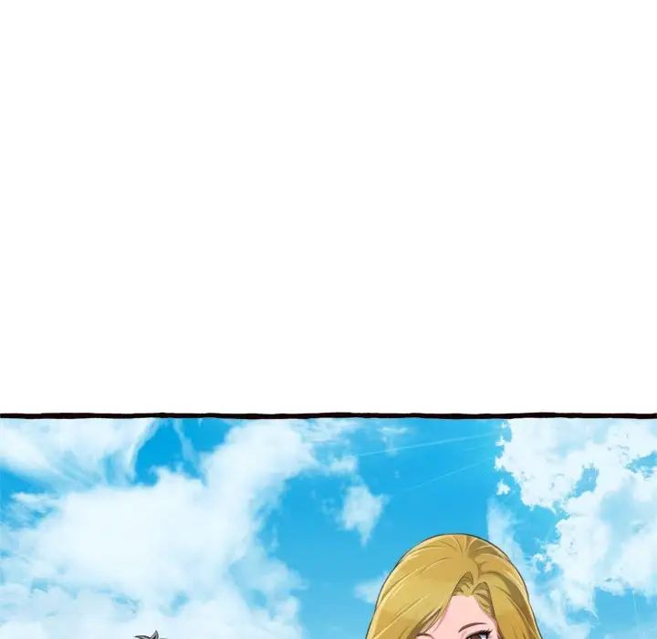 得不到的你第12话