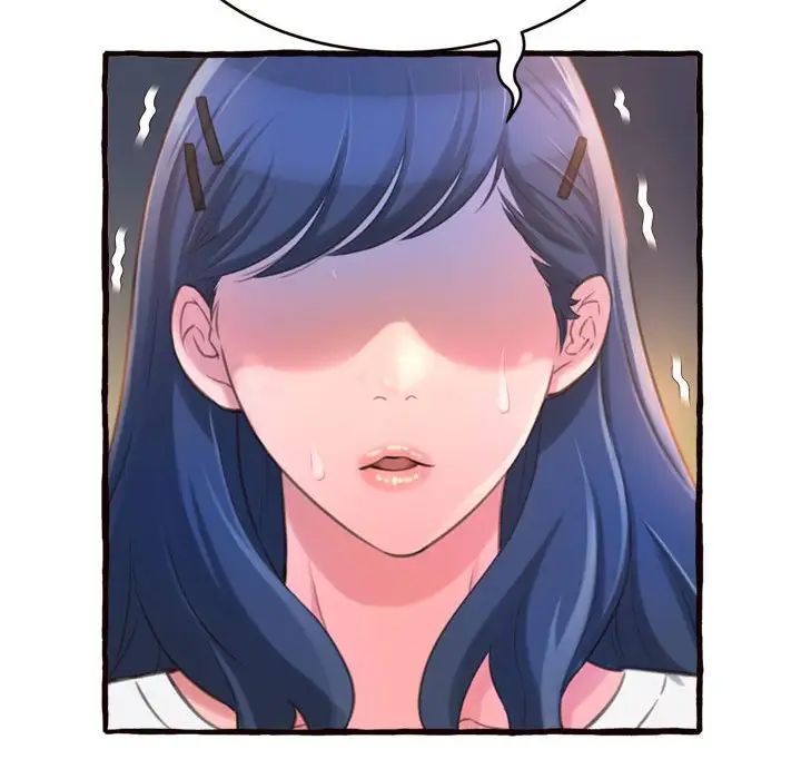 得不到的你第12話