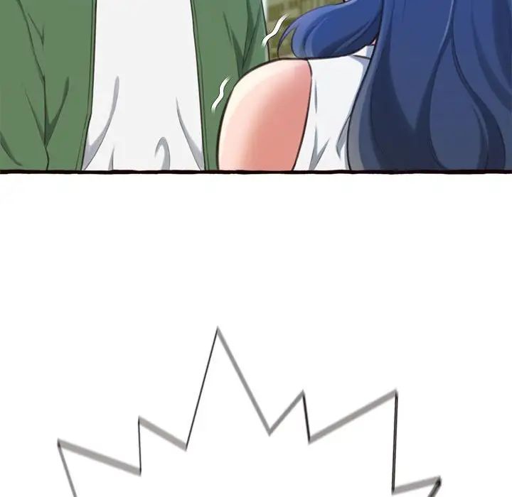 得不到的你第12话