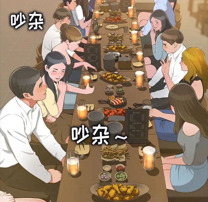 得不到的你第12話