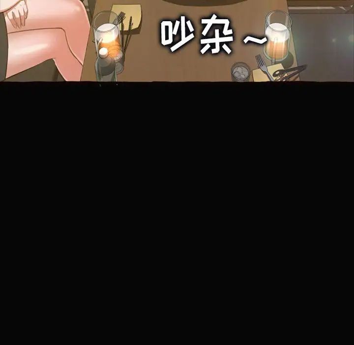 得不到的你第12话