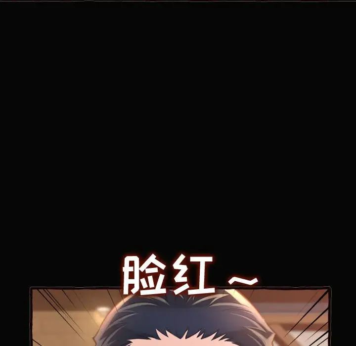 得不到的你第12话