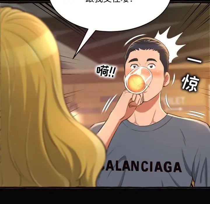 得不到的你第12话