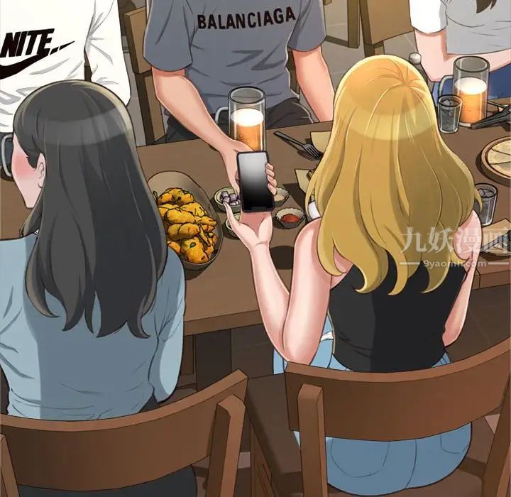 得不到的你第12话