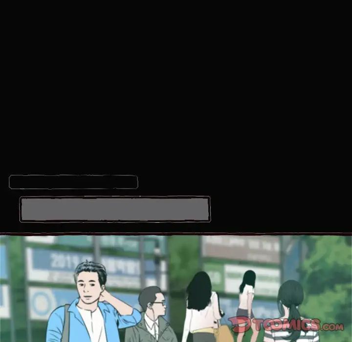 得不到的你第12話