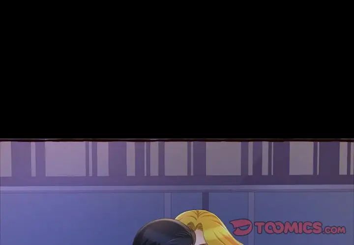 得不到的你第13话