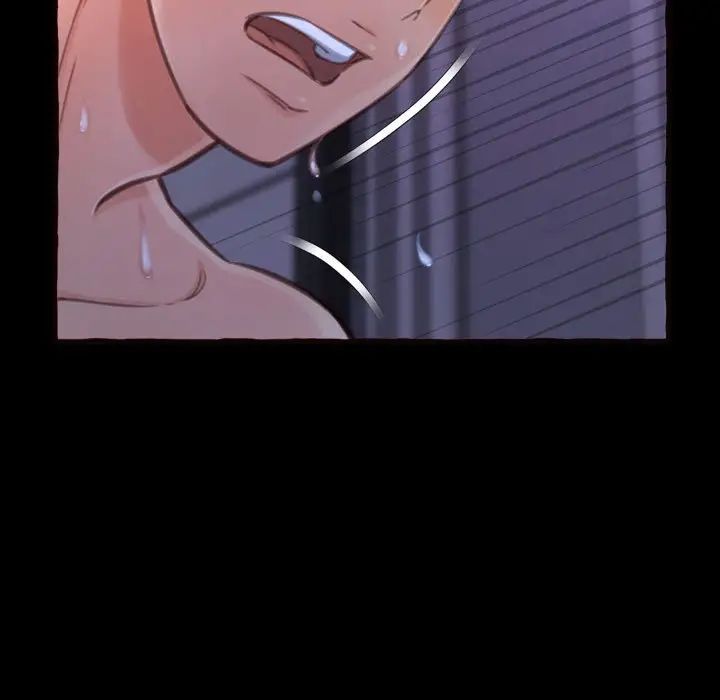 得不到的你第13話