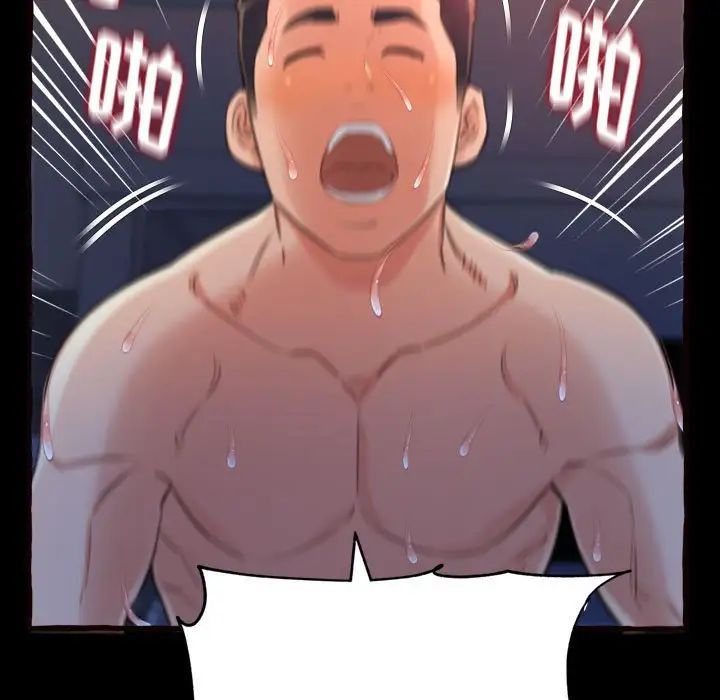 得不到的你第13话