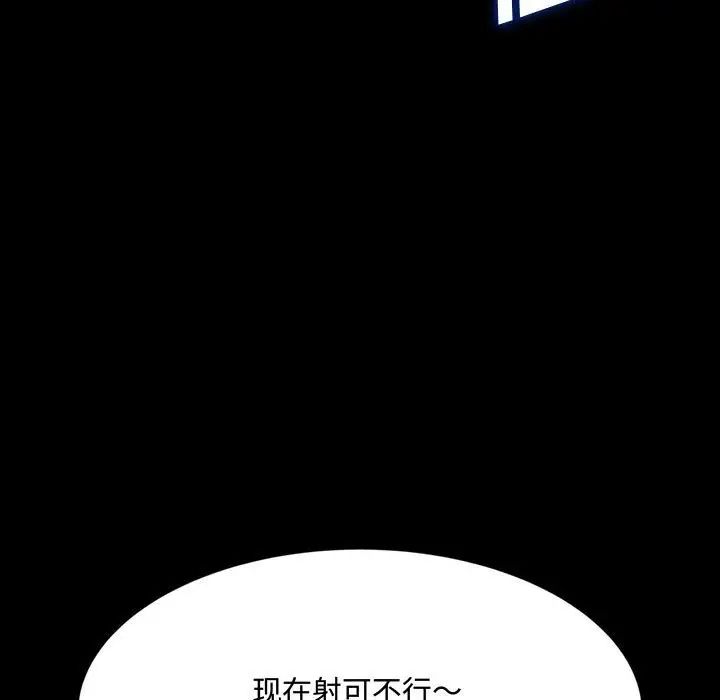 得不到的你第13話