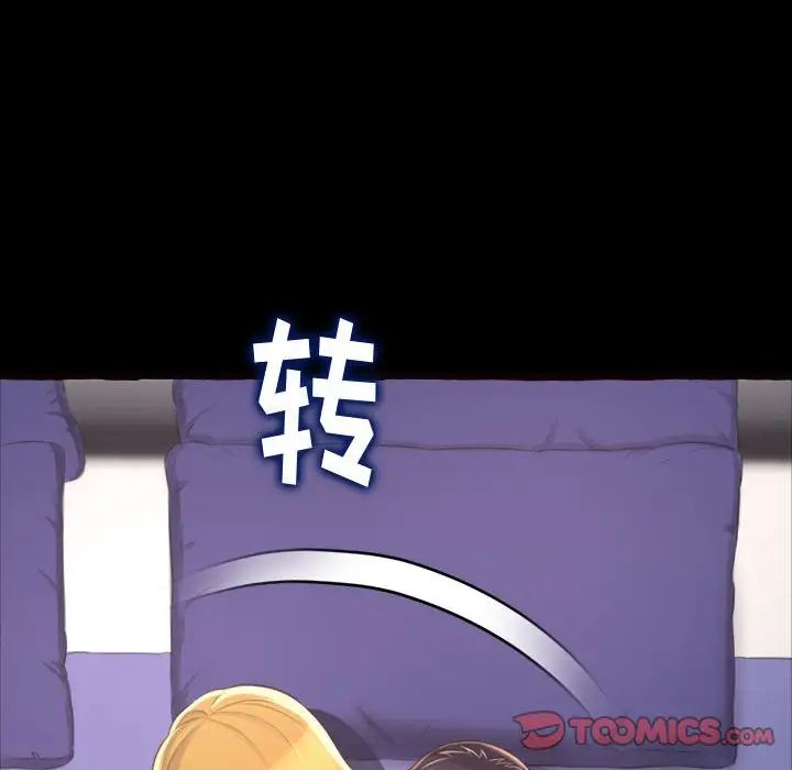 得不到的你第13话