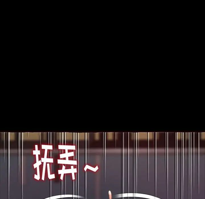 得不到的你第13話