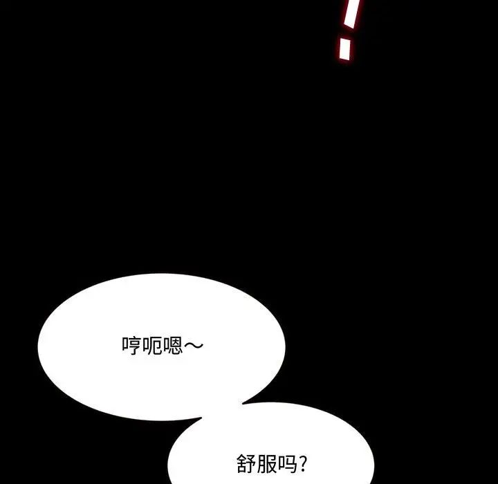 得不到的你第13话